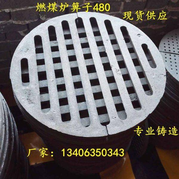 燃煤炉箅子480 580 680铸铁耐热烧煤烧柴炉齿炉底炉篦子铁篦子,五金/工具,工业电炉,淘宝优惠券,粉丝福利购,淘宝优惠卷
