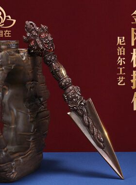 紫铜尼泊尔手工金刚橛三面普巴橛金刚杵桌面复古工艺摆件25cm大号