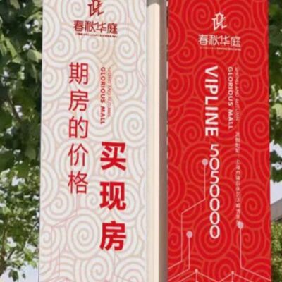 灯杆旗杆耐用户外灯杆铝合金道旗马路小区道旗架路边电线杆户外