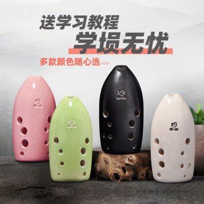 空谷埙十孔笔筒埙白色青色黑色裂纹釉面学生初学入门专业古乐器埙,乐器/吉他/钢琴/配件,埙,淘宝优惠券,粉丝福利购,淘宝优惠卷