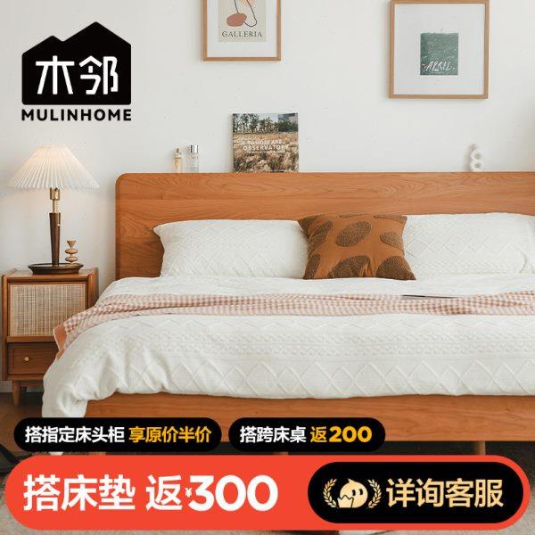 木邻/小岛床1.5米实木床日式樱桃木榻榻米1米2单人床1米8双人床