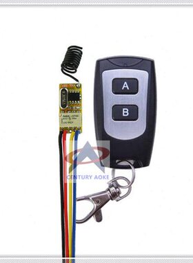 微电压5V12V遥控开关黑色防水2键摇控迷你型5伏单路小继电器控制