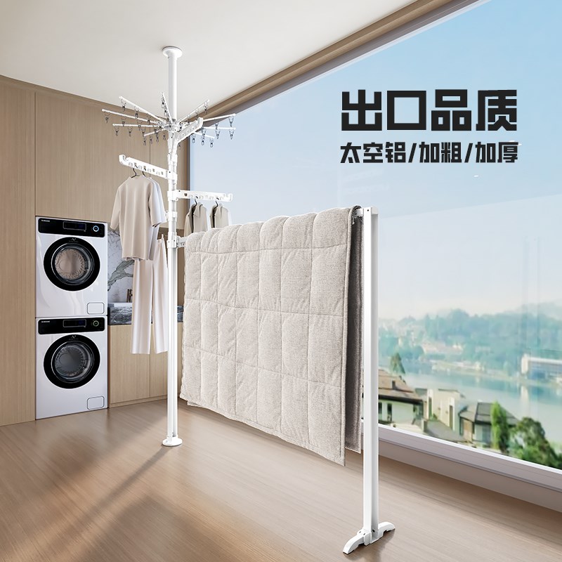 佳运来顶天立地晾衣架室内阳台家用加粗加厚伸缩折叠.晾被子神器