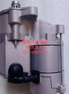 久保田15 17 20微挖掘机马达D1105起动机228000-1531 16285-63010