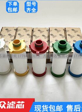 CJ激光切割精密过滤器滤芯FJ-010/020/030/050/070/110C/T/A/X/F