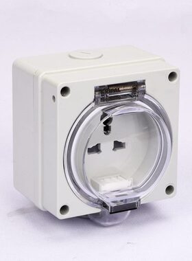 KRIPAL户外防水56UKO-DG防尘插座多功能三孔15A花园浴室插座IP66