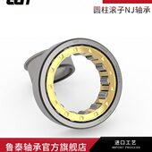 哈尔滨圆柱滚子轴承NJ2205 NJ2209EM NJ2208 NJ2206 NJ2207