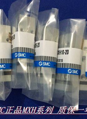 全新MXH6-5Z/10Z/15Z/20Z/25Z/30Z/40Z/50Z/60Z精密滑台气缸