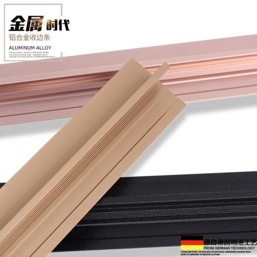 收边条铝合金护墙板工字线收口条9厘18木饰面12mm6阴角阳角装饰条
