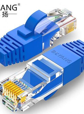 博扬 RJ45-RJ45连接线 Cat.5e 10条装 1米 BY-501B-10