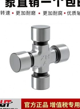 十字轴轴承SWP160 180 200 225 250 285 315 350 390 435 480 550