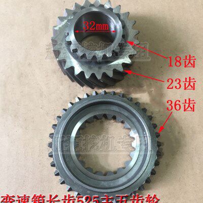 新源65/75厦工劲工晋工灵升轮式挖掘机 长齿525变速箱主五齿轮