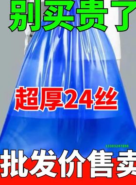 加厚青储袋玉米秸秆黄储象草发酵袋养殖牛羊储存青贮袋蓝色塑料袋