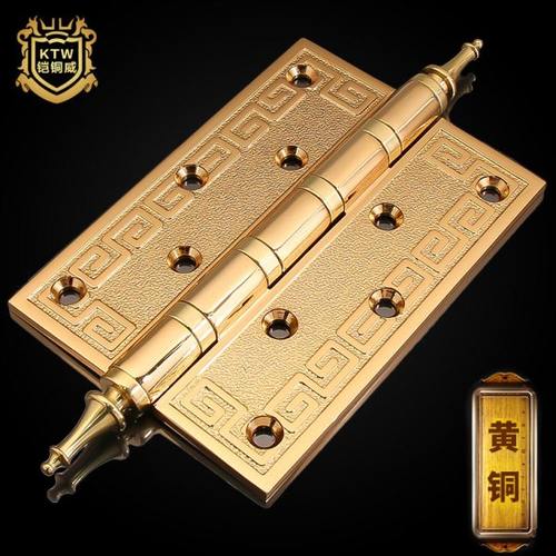 铠铜威 中式黄铜加厚5寸合页铰链 大门双开门轴承铜静音活页