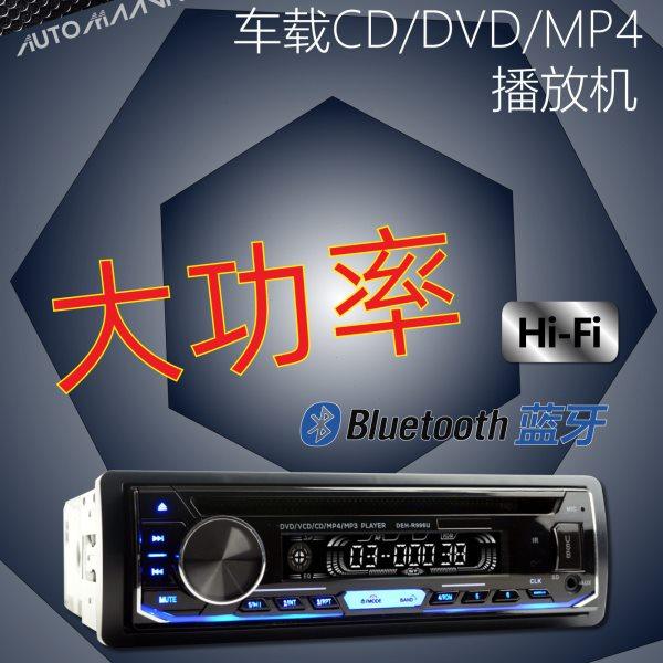 12V/24V汽车载播放器CD机DVD读卡MP3五菱之光MP4长安之星货车大巴,汽车用品/电子/清洗/改装,车载MP3/MP4,淘宝优惠券,粉丝福利购,淘宝优惠卷