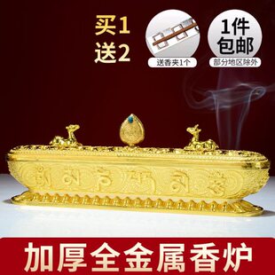 藏村卧香炉中式家用室内装饰摆件全铜色佛前桌面八吉祥线香薰炉