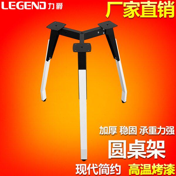 洽谈圆桌支腿 餐桌脚 实木桌架 大理石桌腿 饭桌支架 茶几桌腿