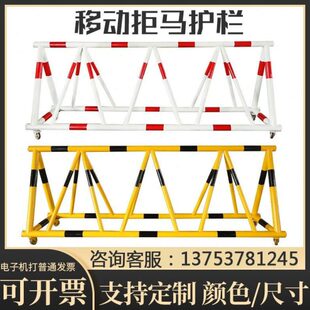 拒马防护隔离护栏路障可移动护栏学校幼儿园门口防冲撞设施安全