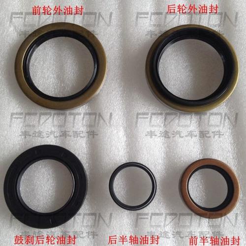 陆巡4500前轮油封 LC80 FZJ80 前后轮油封 前半轴油封 后半轴油封