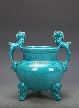 明弘治瓷器绿釉三足双耳香炉古董古玩明清老瓷器旧货老货收藏摆件