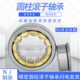 42417H轴承 圆柱滚子轴承NJ417M 内径85外径210厚度52mm