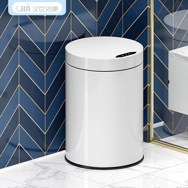 智能感应a式垃圾桶不锈钢家用轻奢创意高档客厅厕所卫生间带盖纸