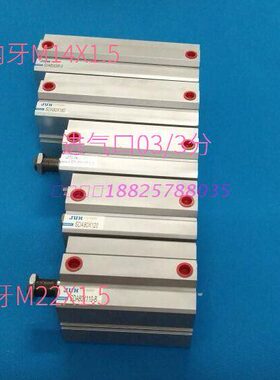 薄型气缸SDA80X110X120X130X140X150X160X180X200-S-B带磁外牙