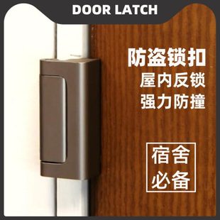 免打孔搭扣锁扣卡扣门锁固定内门安全插销门栓门扣门拴反锁门神器