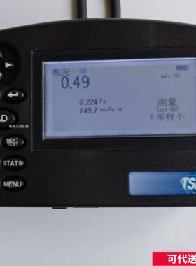 美国TSI8715面风速仪 DP-CALC微型风压计 矩阵八爪探头 风压风速