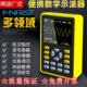 FNIRSI 5012H手持小型迷你示波器100MHz带宽500MS采样数字便携式
