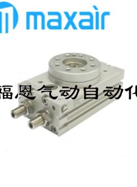 迈斯艾尔MAXAIR摆台气缸ASQB10A/10R/20A/20R/30A/30R/50A/50R