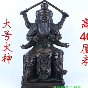 纯铜火神摆件铜火神爷像铜火德神君像三头六臂火星爷家居客厅