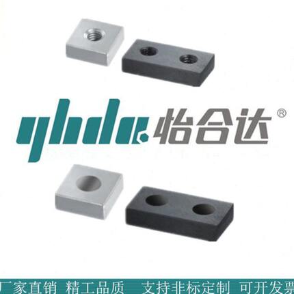 怡合达 方形螺母 长度指定型·单孔型/单螺 双孔/双螺孔型TBL01