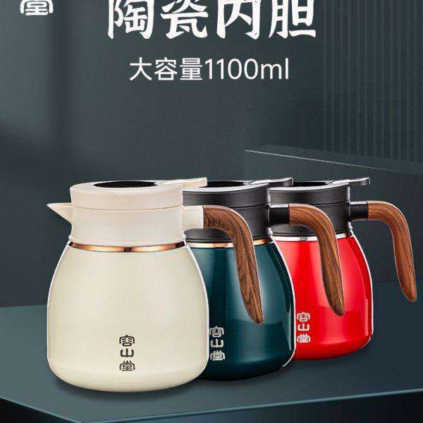容山堂不锈钢保温壶陶瓷内胆焖茶壶家用闷茶壶热水壶焖壶泡茶壶,餐饮具,保温壶,淘宝优惠券,粉丝福利购,淘宝优惠卷