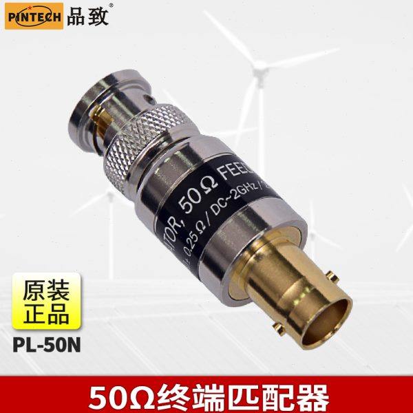 品致示波器差分探头金属BNC阻抗匹配器PL-10测试探棒接电表转接头