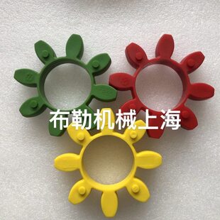 德国KTR梅花瓣ROTEX42联轴器开天胶块GR42弹性体/减震垫CJ42红色
