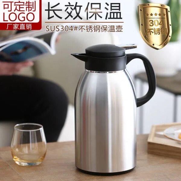 保温壶304不锈钢大容量家用保温瓶商用KTV饭店餐厅酒店热水壶暖瓶