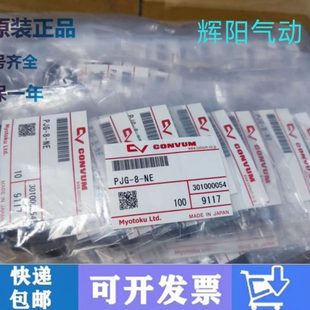 妙德双层风型真空吸盘PS 50J