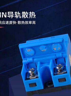 希曼顿欧式单相固态继电器H340ZU直流控交流H3100ZU导轨式24V底座