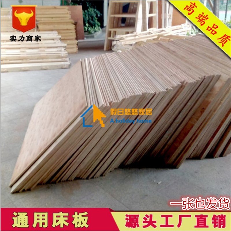 铁架床高低上下铺学校员工宿舍床板90cFm单人120CM宽夹板床板定制