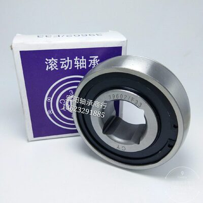 39602/F33朝阳牌圆盘重耙方孔轴承39602/F29 39602/F41 一件包邮