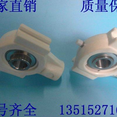 塑料轴座带不锈钢轴承 UCT206 UCT207 UCT208 UCT209 UCT210