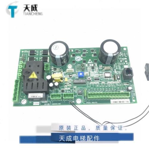 通力电梯门机板/KM606060G01-R/KM606050G01/KM606053H05原装现货