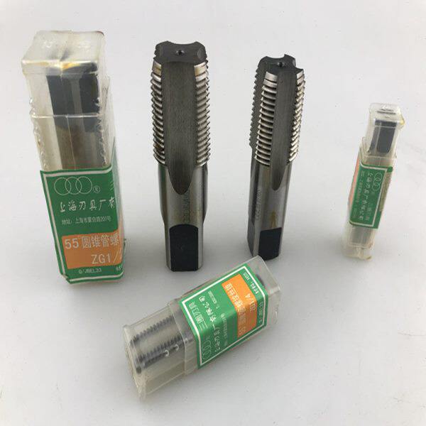 上海刃具厂 三圈牌管螺纹丝锥  圆锥管丝锥 ZG 1/8 3/8 1/2 3/4