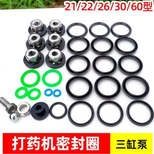 60水封易损密封圈维修理包橡胶件 三缸柱塞泵漏水配件22