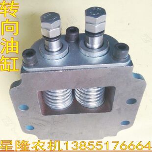 星光至尊收割机配件湖州中流转向油缸割台油缸ZL-ZXG