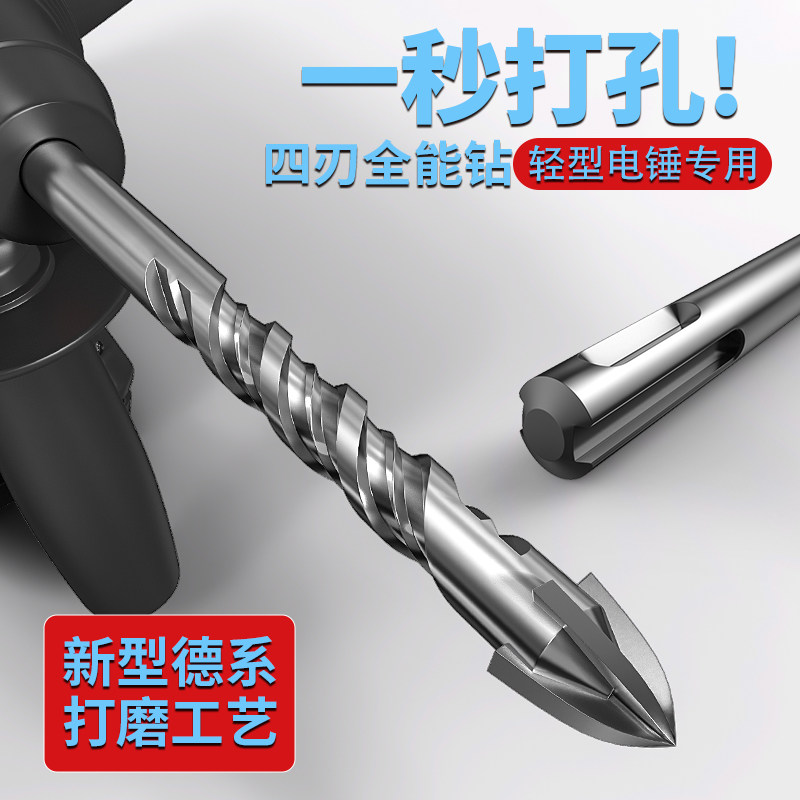 瓷砖打孔钻头四刃合金霸王冲击钻陶瓷圆柄电锤三角钻两坑两槽大全