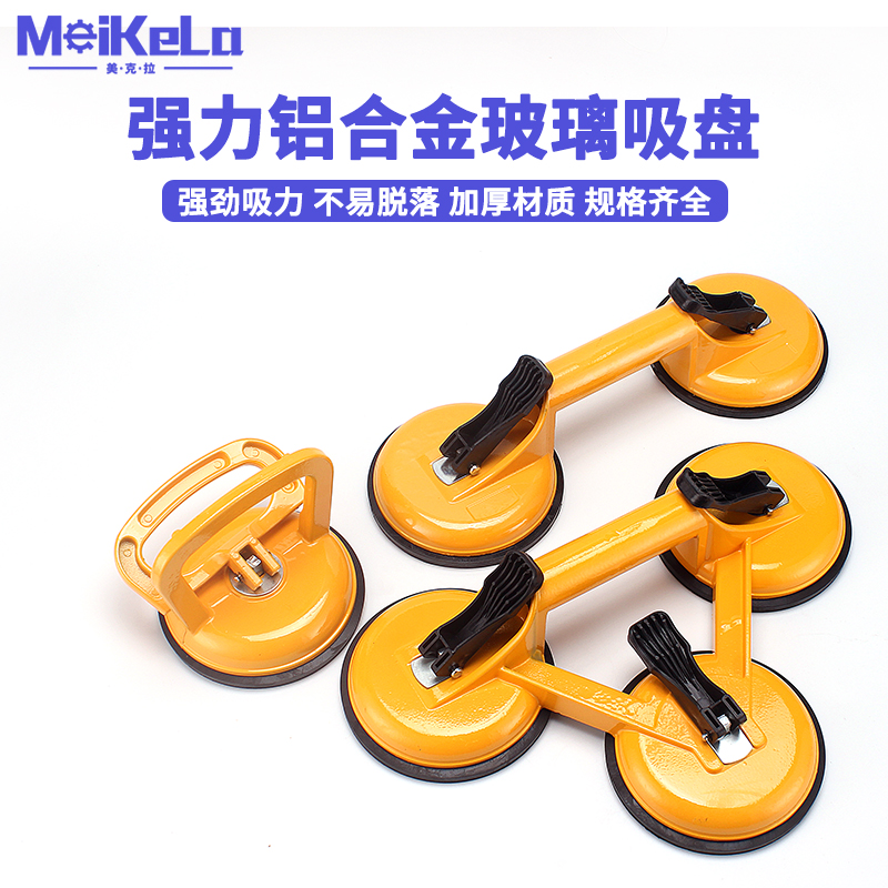 玻璃吸盘强力重型吸提器铝合金双爪贴瓷砖吸盘真空地板砖固定工具