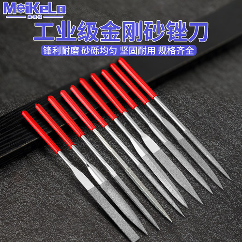 金刚石锉刀镀钛挫刀什锦锉合金小型矬子搓刀金属玉石打磨工具套装