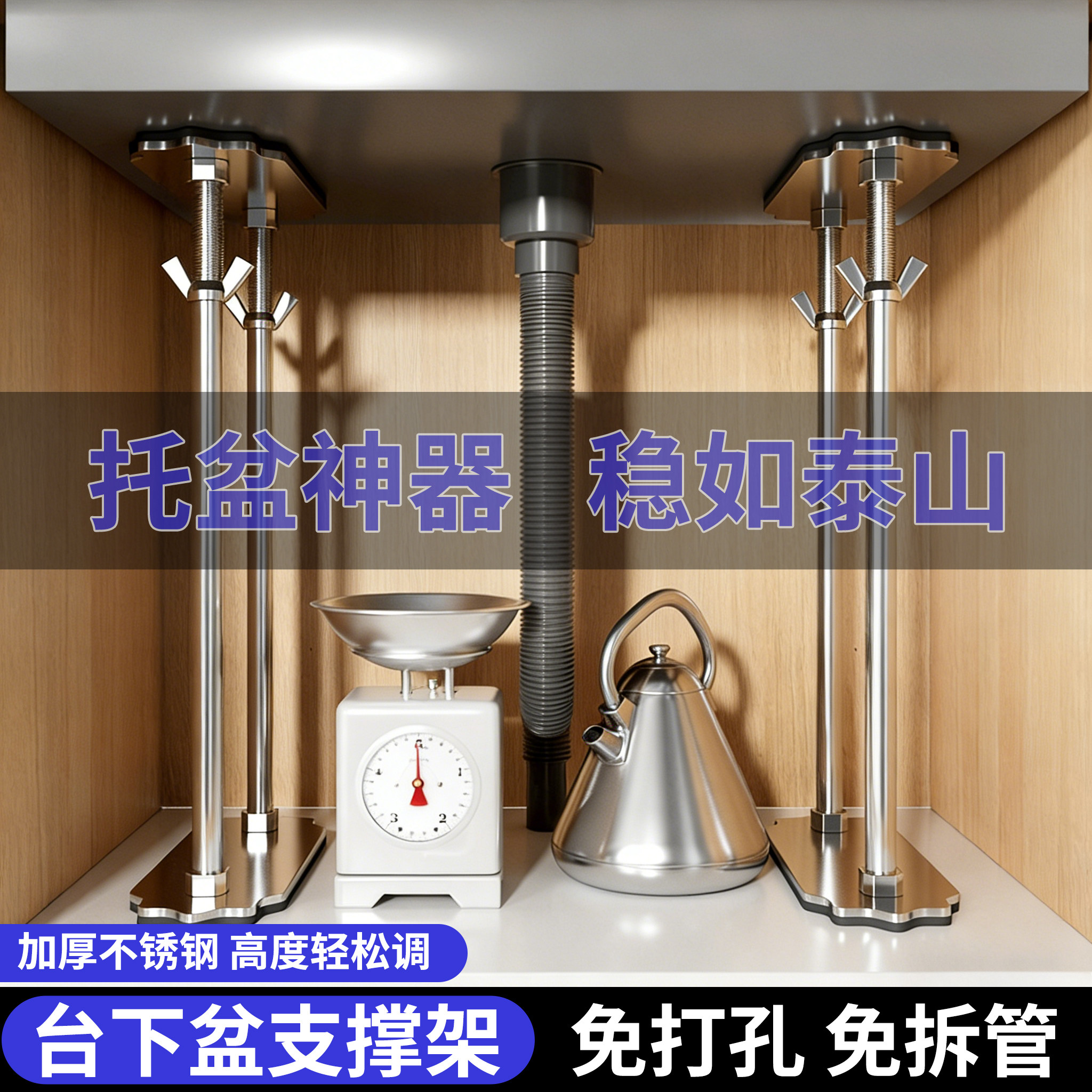 台下盆支撑架不锈钢陶瓷厨房洗菜池水槽卫生间洗脸盆洗手盆支托架